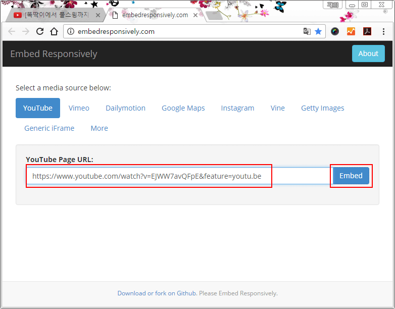 링크 붙여넣기, Embed 버튼 클릭